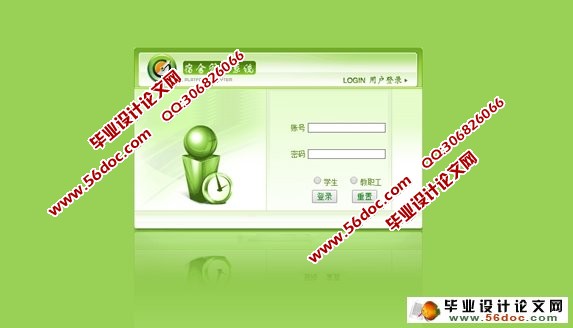 学生宿舍管理系统设计与实现(MySQL)