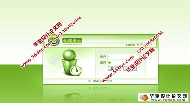 图书借阅管理系统的设计实现(SSH,MySQL)