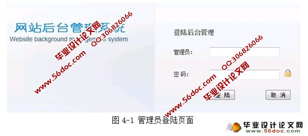 大学足球协会管理系统设计与实现(JSP,MySQL)