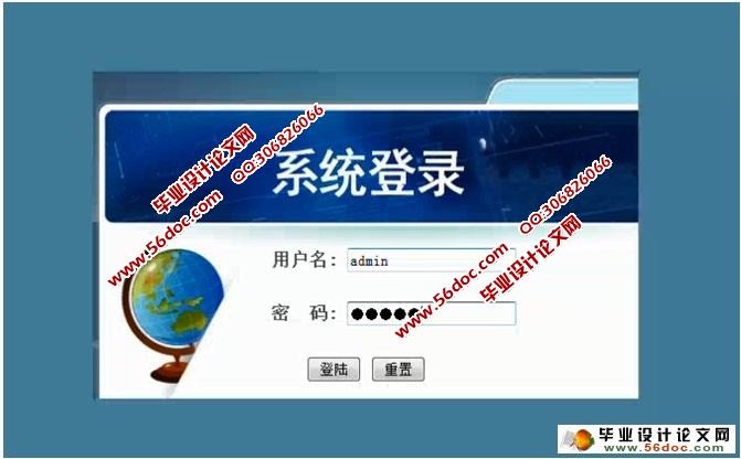 基于JSP失物招领网站系统的设计与实现(MySQL)