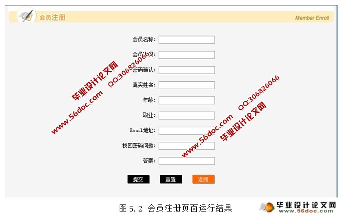 汽车零件销售管理系统的设计与实现(SQLServer)(含录像)