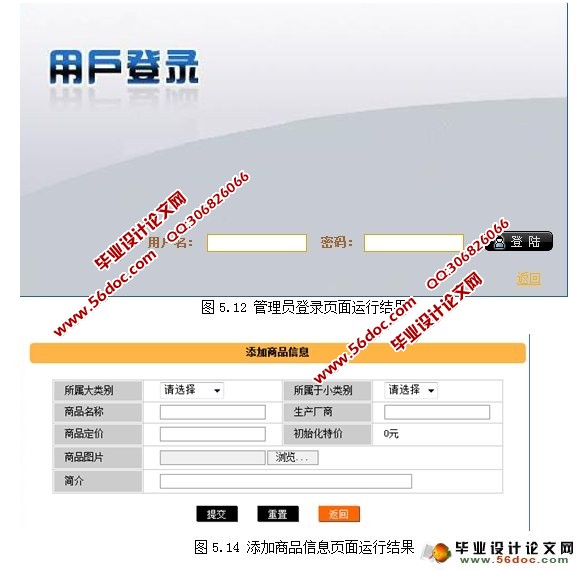 汽车零件销售管理系统的设计与实现(SQLServer)(含录像)