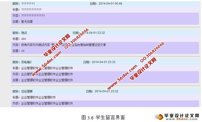 JSP精品课程网站的设计与实现(SQLServer)