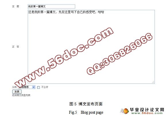 微博社交网络系统的设计与实现(JSP,Oracle)(附答辩)