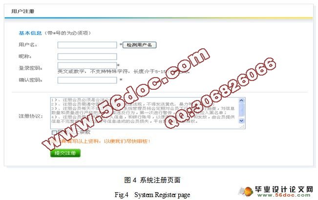 微博社交网络系统的设计与实现(JSP,Oracle)(附答辩)