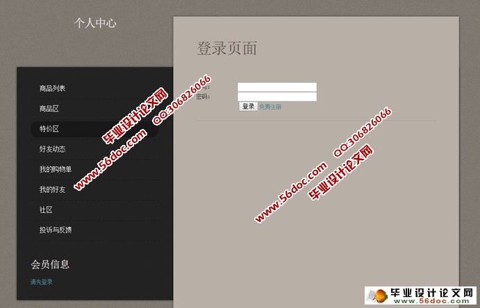宠物销售网站的设计与实现(ASP.NET,SQL)