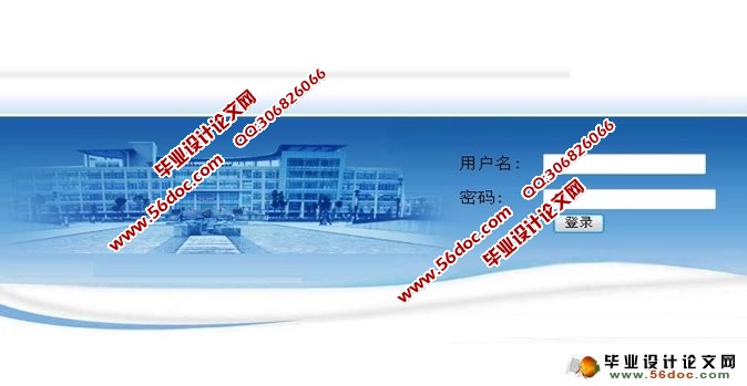 企业进销存管理系统的设计与实现(SQLServer)