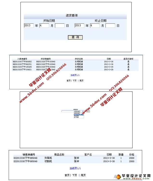 ĳ޹˾ϵͳʵ(ASP,SQL)