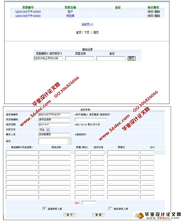 ĳ޹˾ϵͳʵ(ASP,SQL)