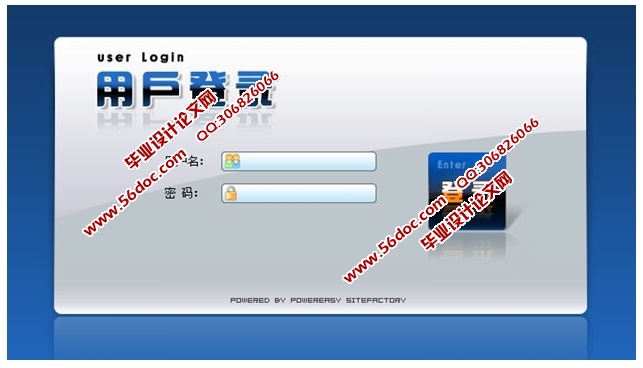 基于JavaWeb技术的公司人力资源管理系统的设计与实现(JSP,MySQL)