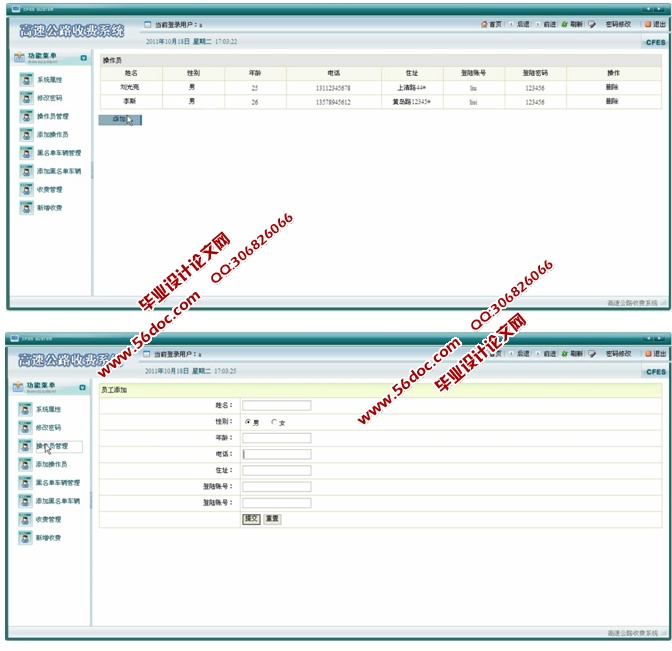 ٹ·շϵͳʵ(JSP,MySQL)