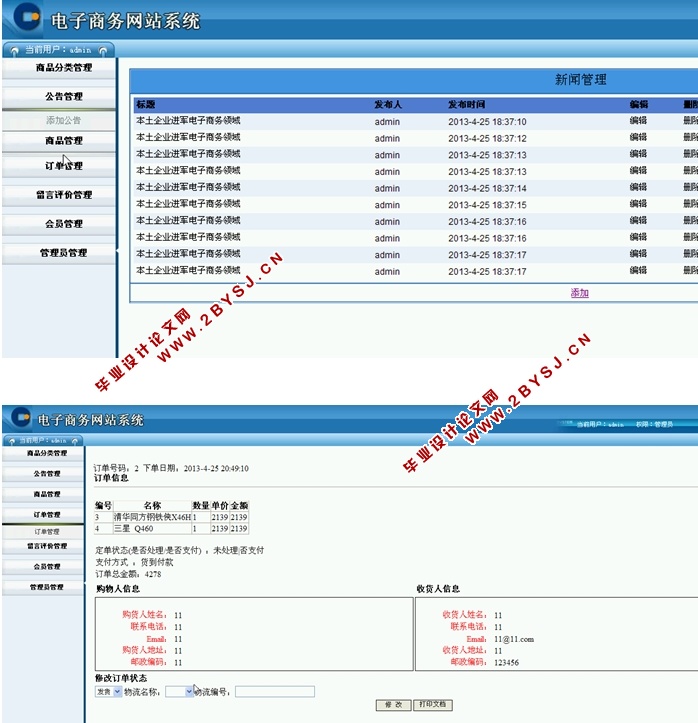 վʵ(ASP.NET,SQL)(¼)