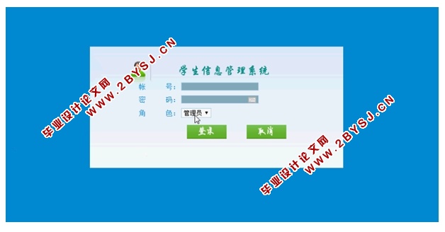 学生信息管理系统的设计与实现(ASP.NET,SQL)(含录像)