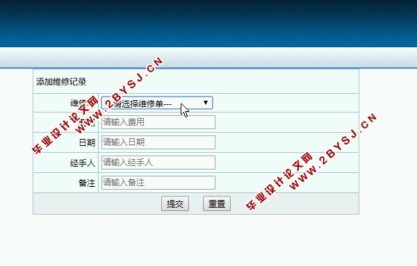城市智能气网平台(燃气)管理系统的设计与实现(S2SH,MySQL)