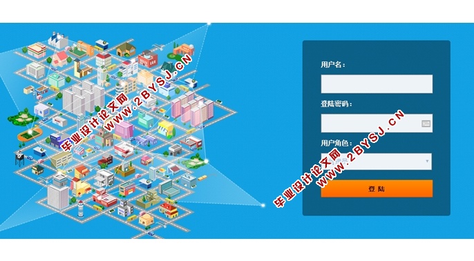 社区管理系统的设计与实现(ASP.NET,SQL)(含录像)