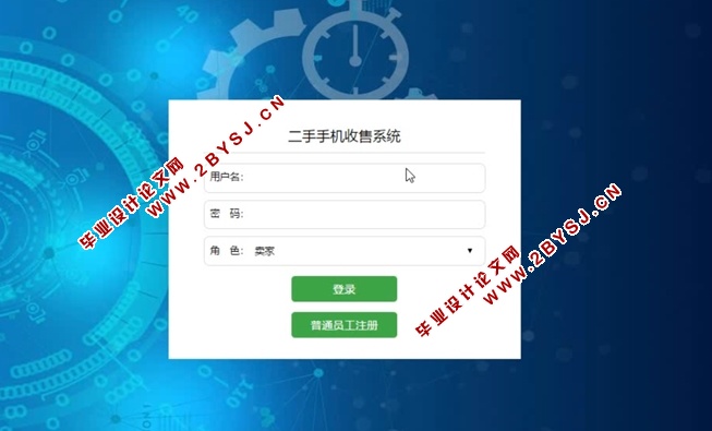 ֻϵͳʵ(JSP,MySQL)(¼)