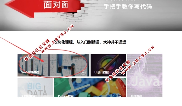 视频管理系统的设计与实现(SSM,MySQL)
