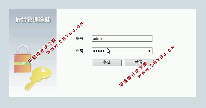 基于JavaWeb的购物网站(商城)的设计与实现(SSH,MySQL)(含录像)