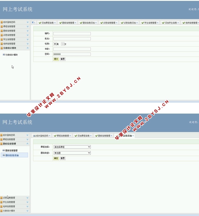 Ͽϵͳʵ(SSH,MySQL)(¼)