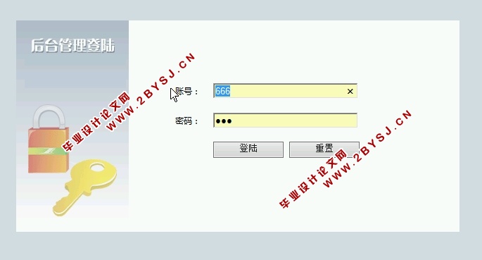 服装行业ERP系统的设计与实现-店铺模块(SSH,MySQL)(含录像)