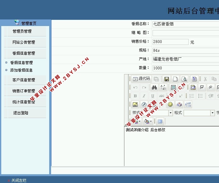 (̲)ϵͳʵ(JSP,SQLServer)(¼)