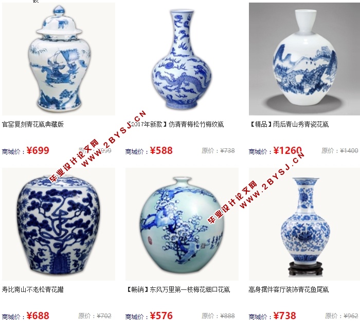 青花瓷网站静态网页的设计(Dreamweaver,HTML,CSS)
