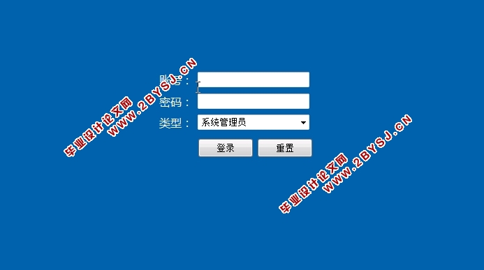 绿云小区洗衣店管理系统的设计与实现(JSP,MySQL)