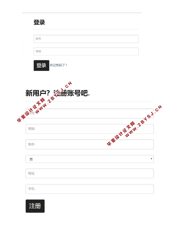 基于SSM框架的购物商城系统的设计与实现(MySQL)