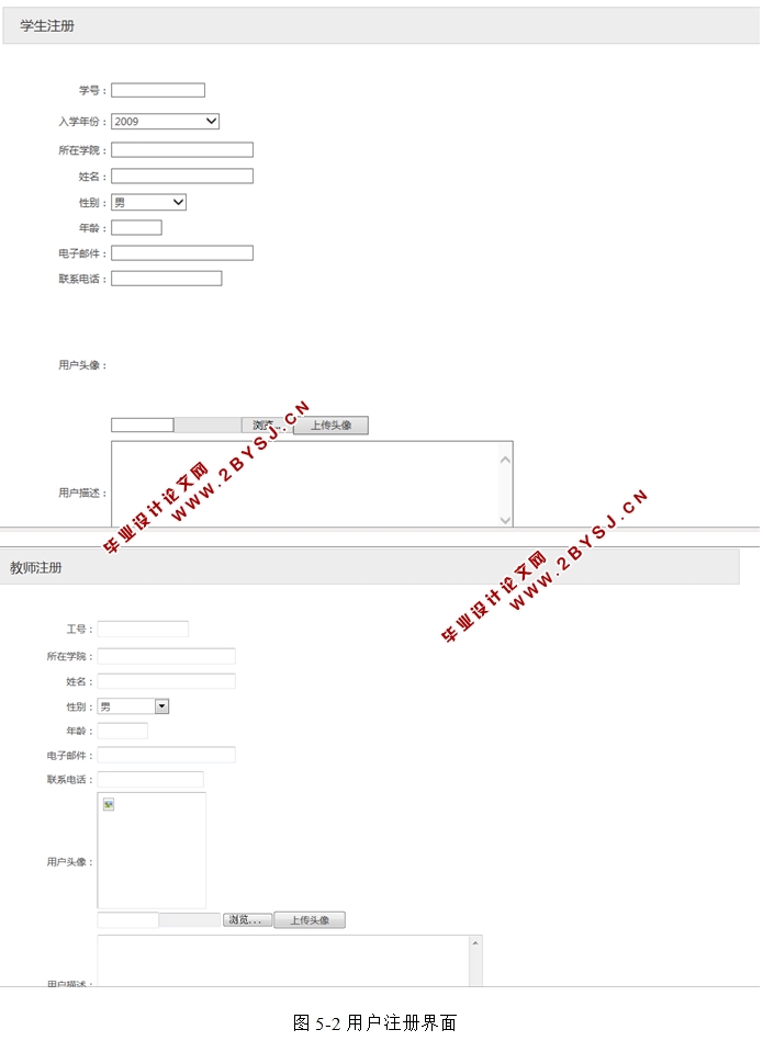 课程网站的设计与开发(ASP.NET,SQL)(含录像)
