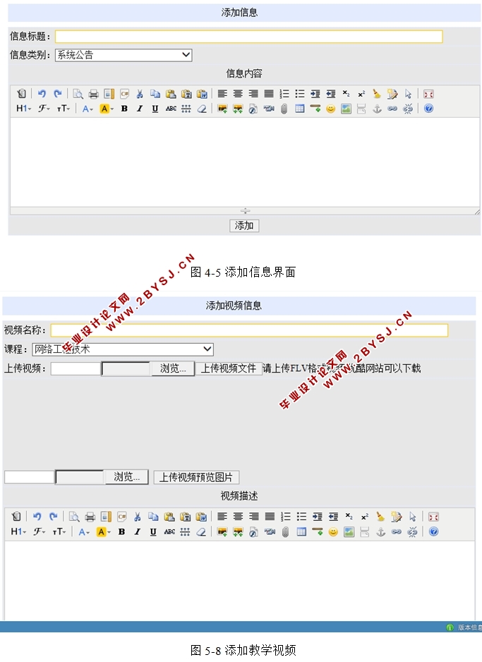 课程网站的设计与开发(ASP.NET,SQL)(含录像)