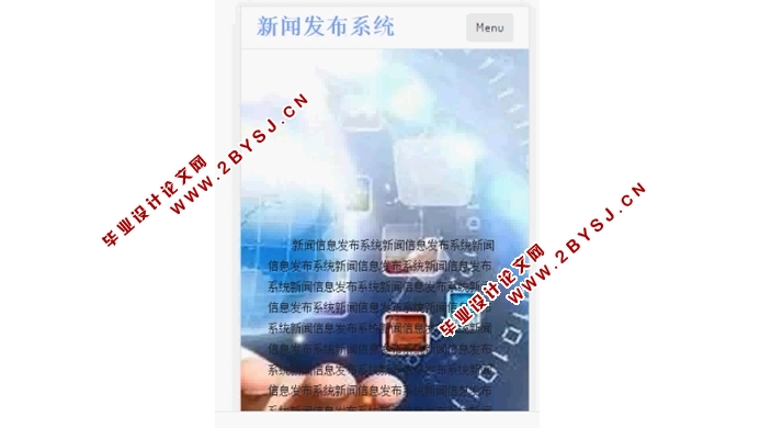 基于移动端的新闻信息发布系统的设计与实现(ASP.NET,SQL)