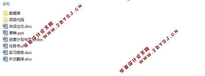 霍克沃茨信息(学生成绩)管理系统的设计与实现(ASP,Access)
