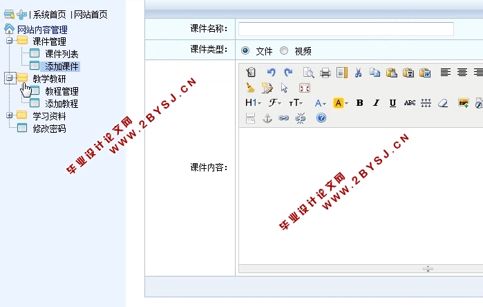 Улƽ̨(γ̽ѧ)ʵ(PHP,MySQL)