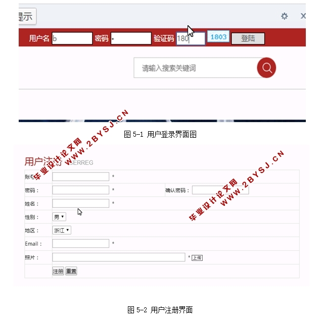 基于PHP的游戏资讯管理系统的设计与实现(MySQL)