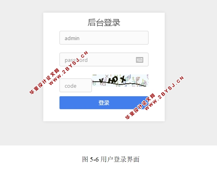 基于ThinkPHP5公司企业网站的设计与实现(PHP,MySQL)