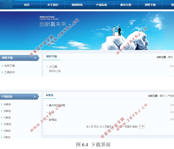 物流快递查询系统网站的分析与设计(前台+后台)(ASPCMS,Access)