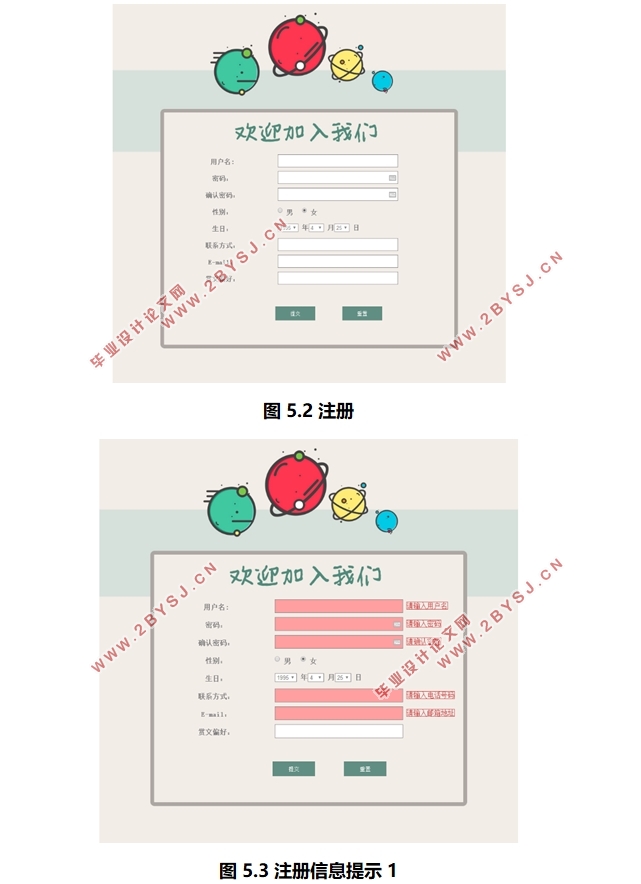 物流快递查询系统网站的分析与设计(前台+后台)(ASPCMS,Access)