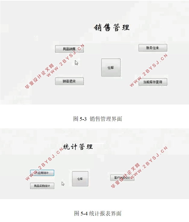 项目申报审核管理系统的设计与实现(ASP.NET,SQLServer)(含录像)