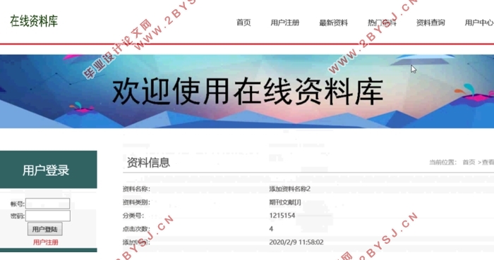 网上订餐(点餐)系统的设计与实现(ASP.NET,SQLServer)(含录像)
