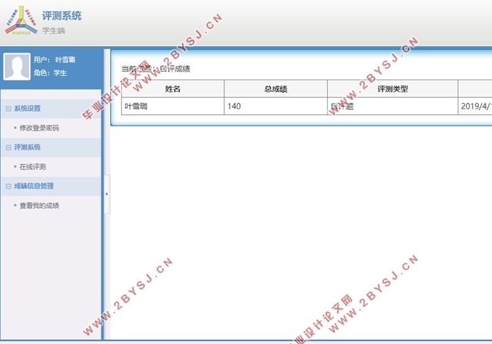 ASP.NETѧԱϵͳ(SQLserver)