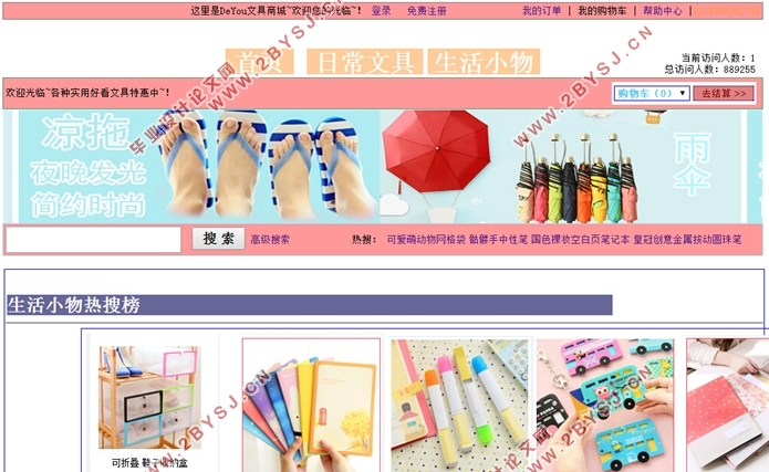 4S店汽车售后服务信息管理系统设计(ASP.NET,SQL)