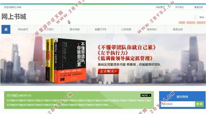 仓库管理系统的设计与实现(SSM,MySQL)(含录像)