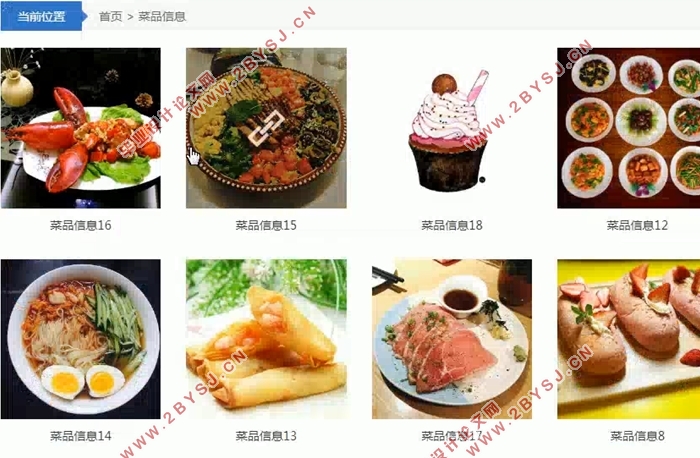 基于SSM企业框架的高校竞赛报名系统的设计与实现(MySQL)(含录像)