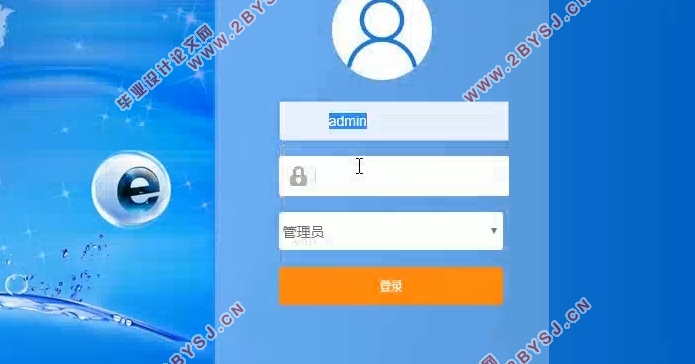 毕业设计管理系统的设计与实现(SSM,MySQL)