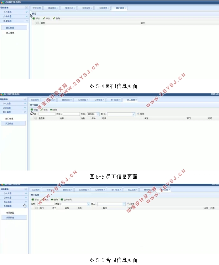 JavaĹ˾ϵͳʵ(SSM,MySQL)(¼)