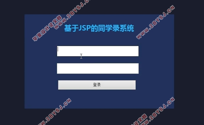 基于JSP的同学录的设计与实现(MyEclipse,SQLserver)(含录像)