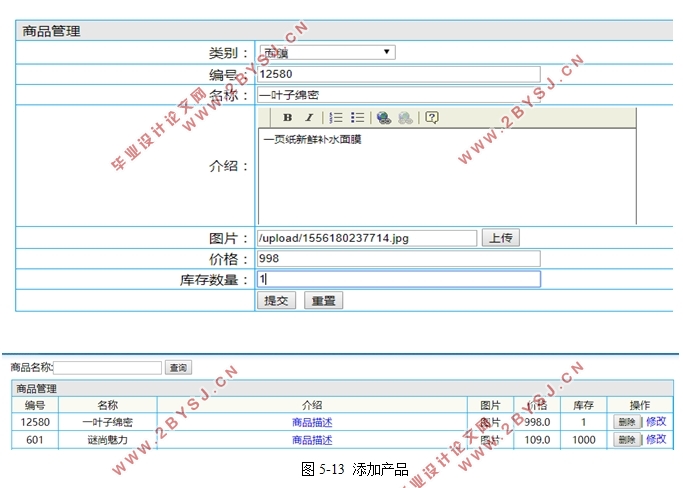 SSMܼĵ̳ϵͳ(MyEclipse,MySQL)