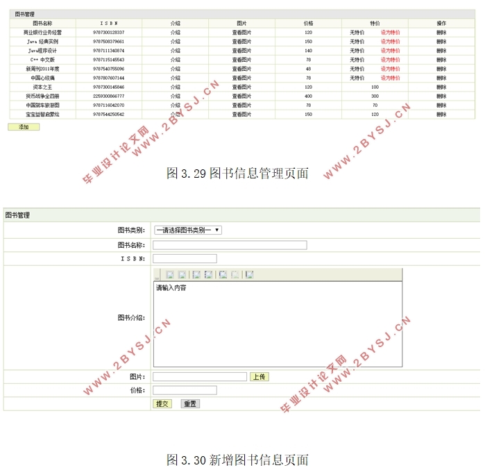 JavaWebϲԿϵͳ(MySQL)