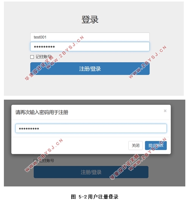 基于协同过滤推荐算法的影单管理系统的设计(Bootstrap,nodejs+Express+MySQL)