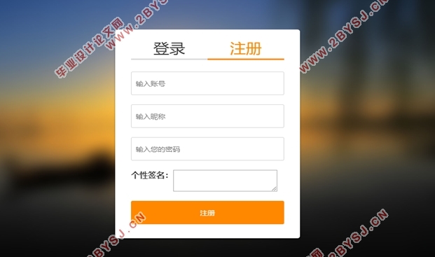 基于SSM旅行社官网及其后台管理系统的设计(Eclipse,MySQL)